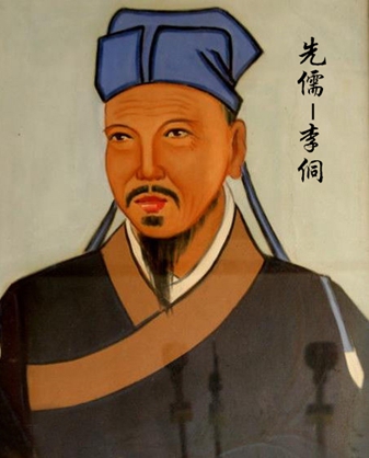 李侗孔门先儒之一