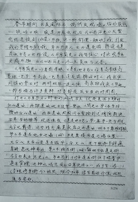 微信图片_20190218203617.jpg