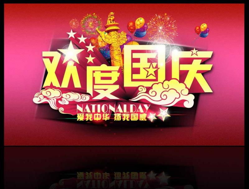 微信图片_20170930215429.jpg