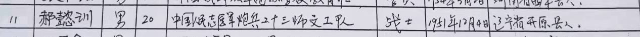 微信图片_20220411123529.jpg