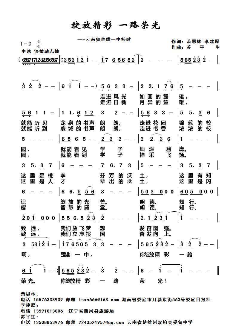 微信图片_20171013112616.jpg