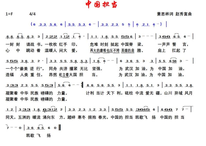 微信图片_20200301001252.jpg