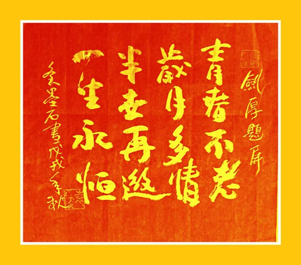 微信图片_20180923225752.jpg