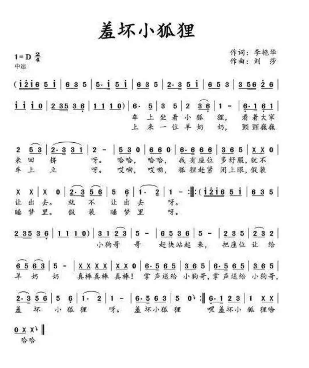 微信图片_20180105075142.jpg