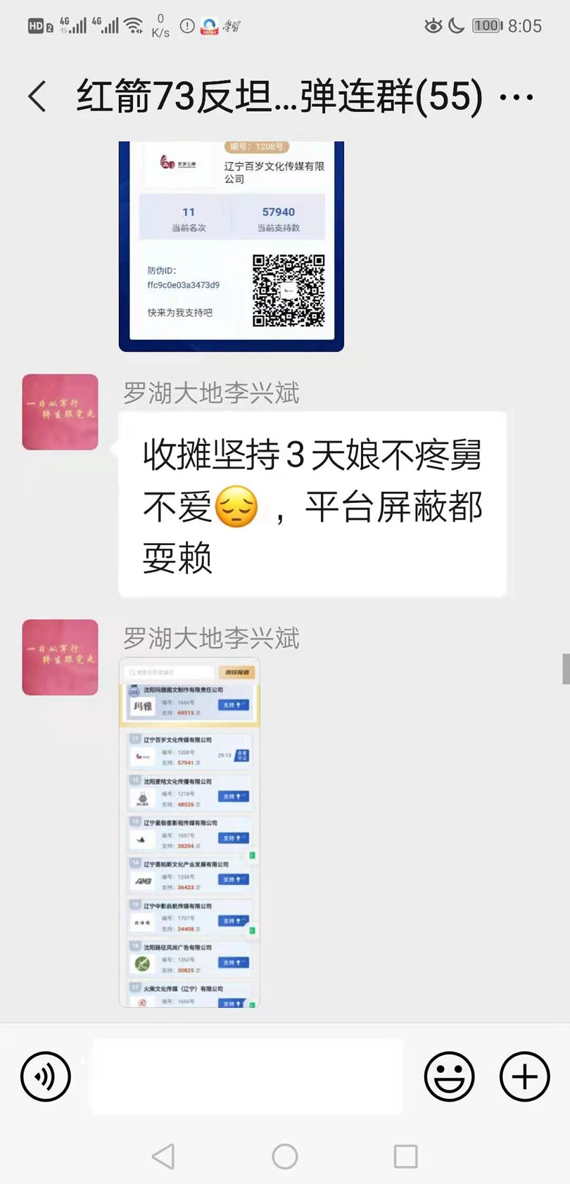 微信图片_20210228081019.jpg