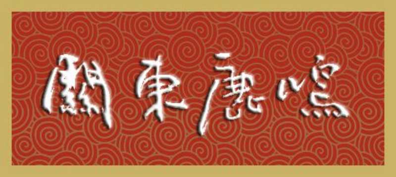 微信图片_20171217120353.jpg