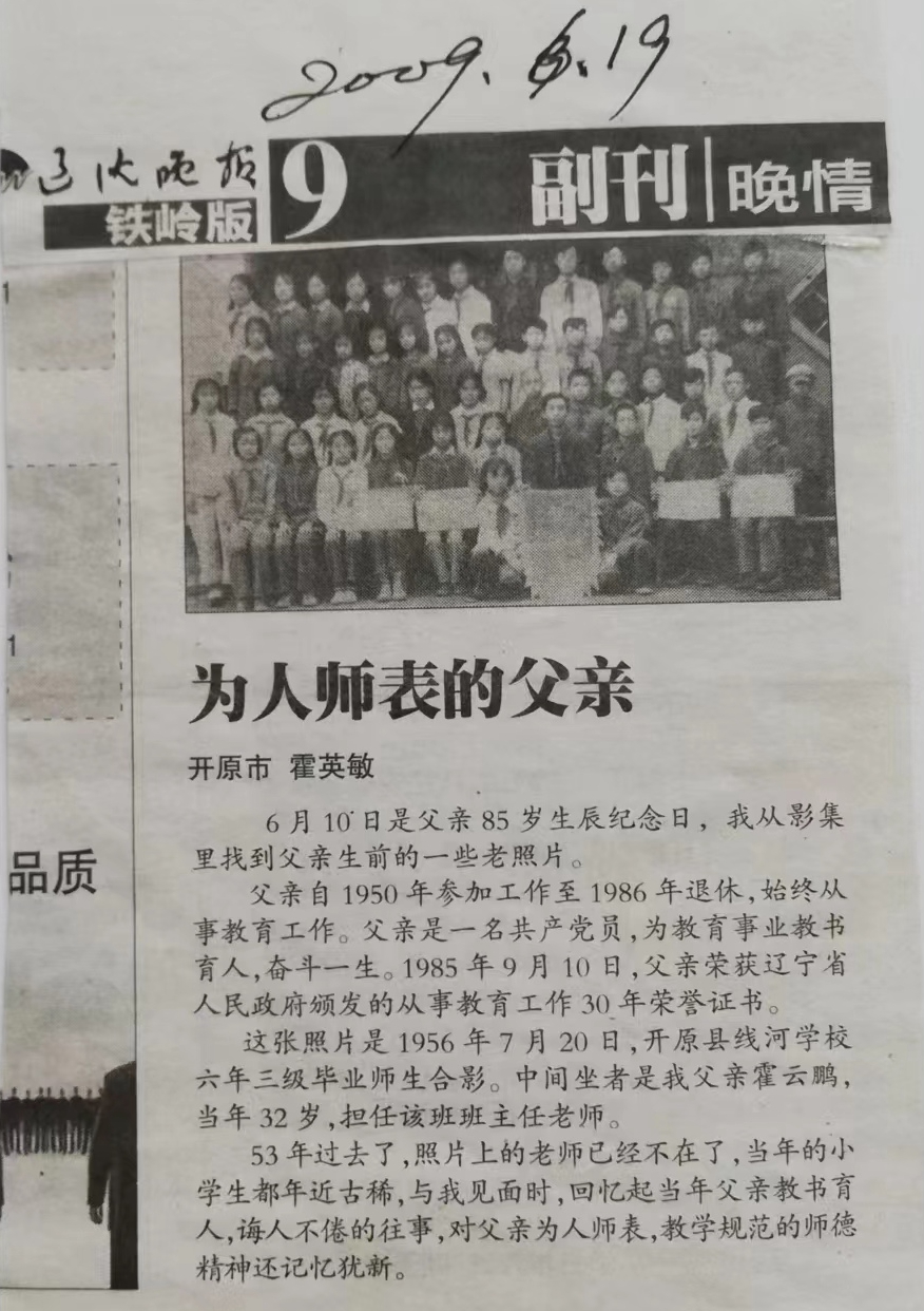 微信图片_20220918202728.jpg