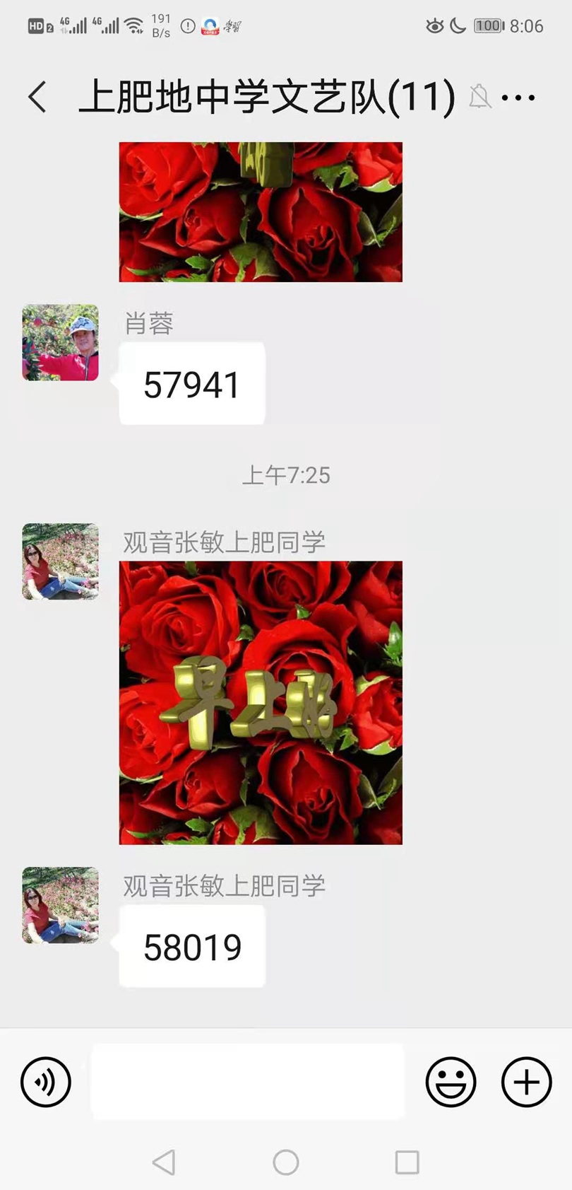 微信图片_20210228081005.jpg
