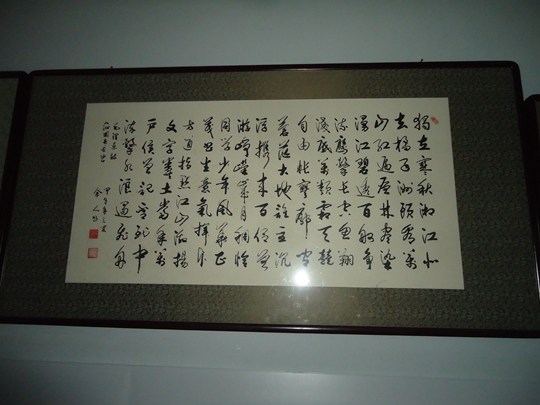 DSC05745.JPG
