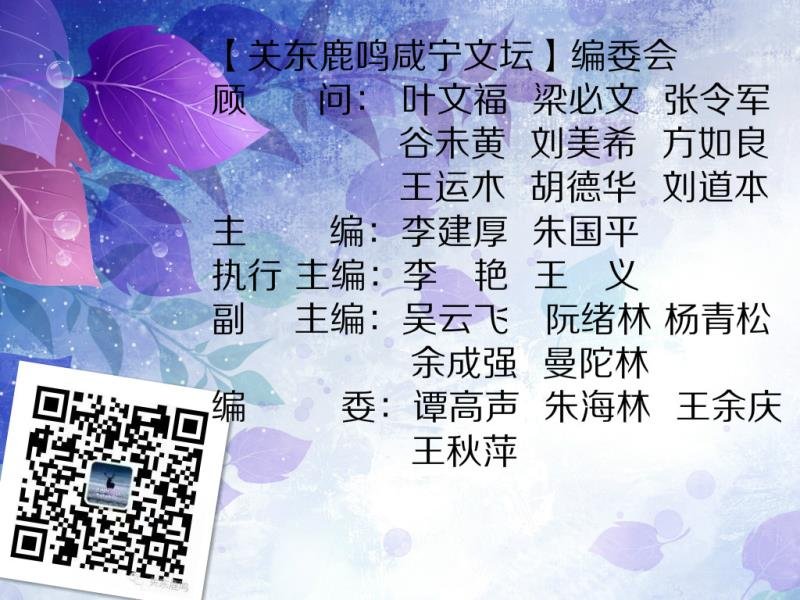微信图片_20171210211206.jpg