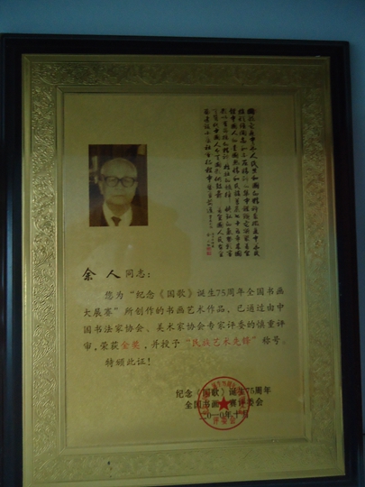 DSC05732.JPG