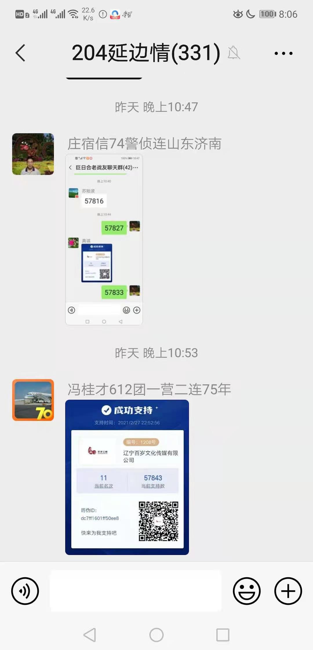 微信图片_20210228080951.jpg