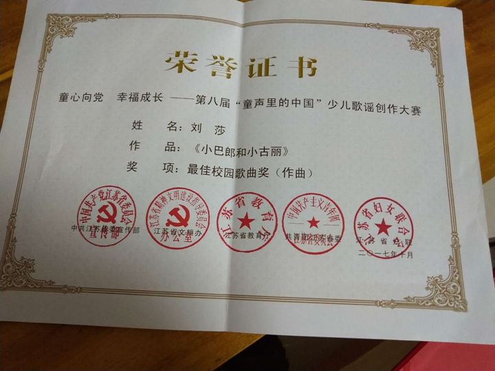 微信图片_20180103121355.jpg