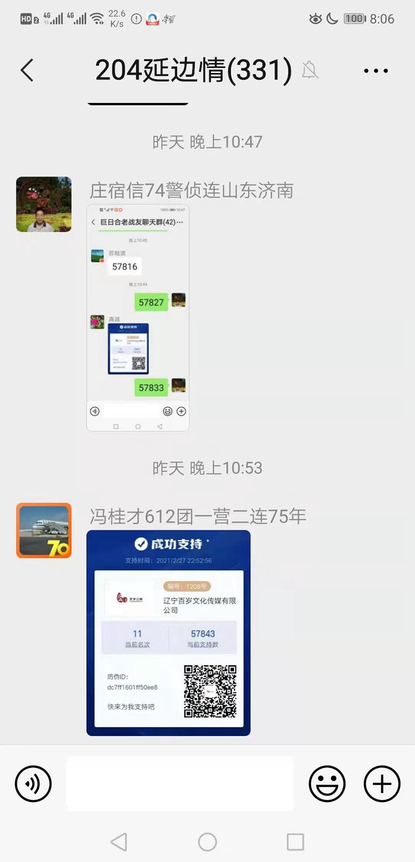 微信图片_20210228080951.jpg