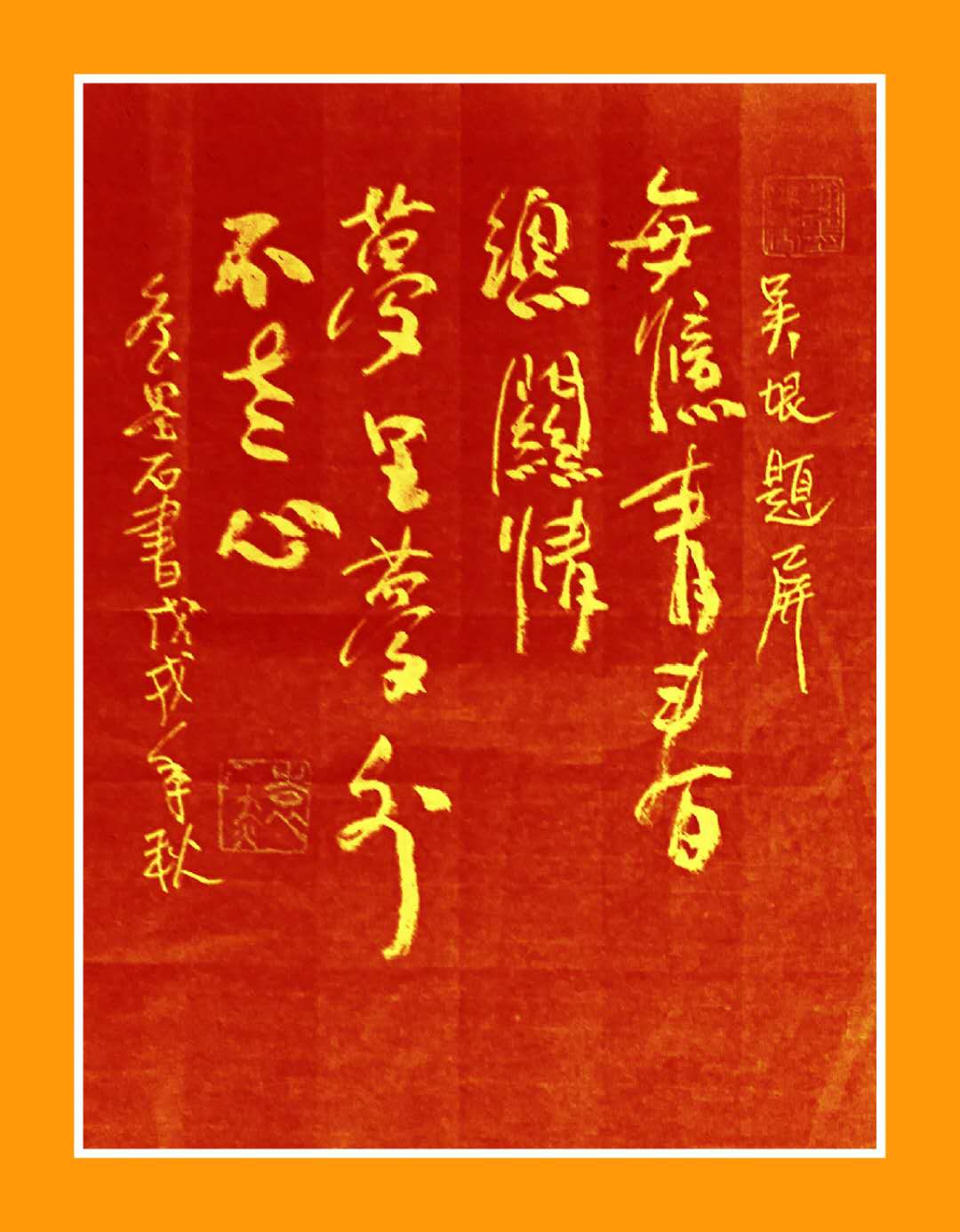 微信图片_20180923230731.jpg