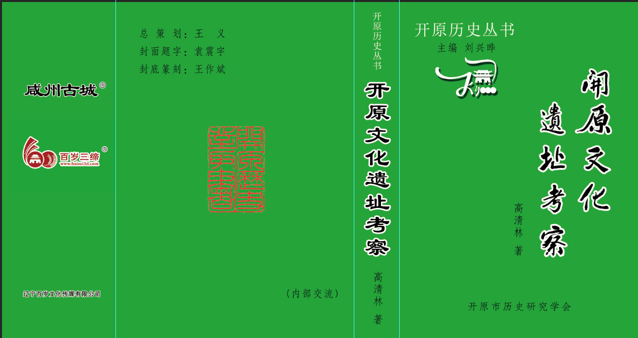 微信图片_20210228081108.png