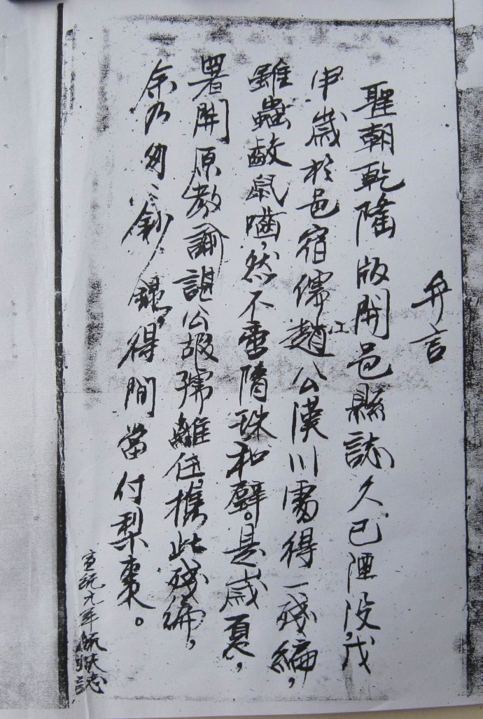 001qpmvSzy70grZdYUoa0&690.jpg