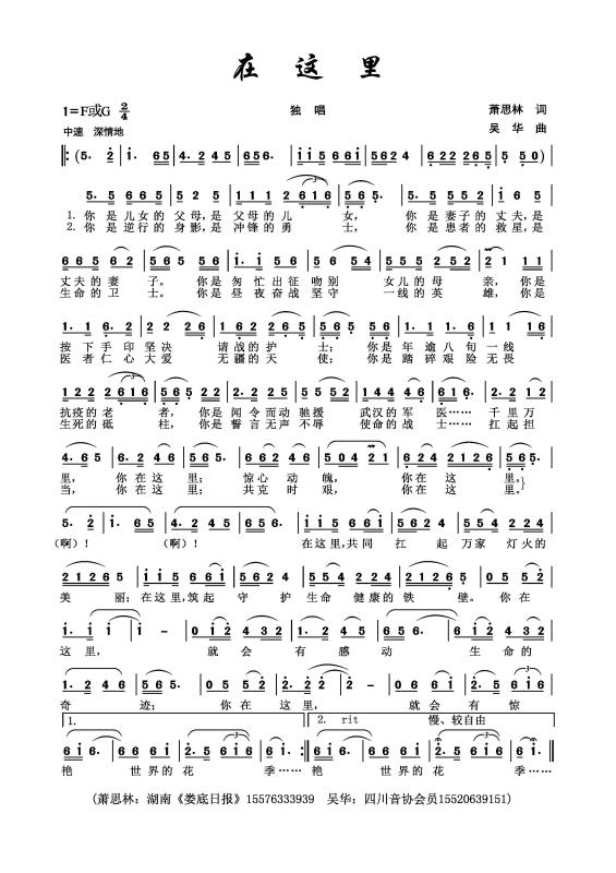 微信图片_20200301001417.jpg