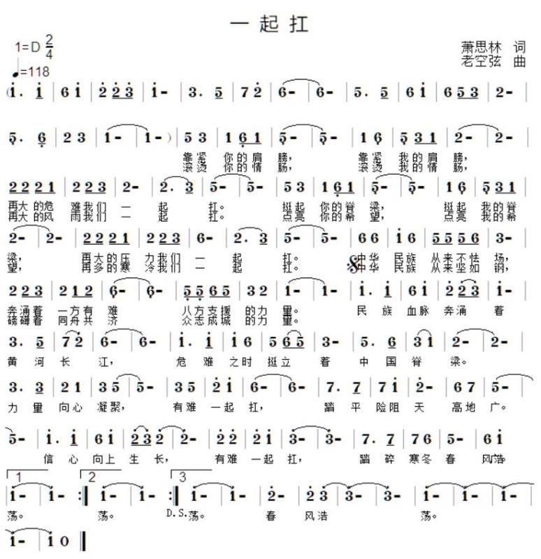 微信图片_20200301001406.jpg