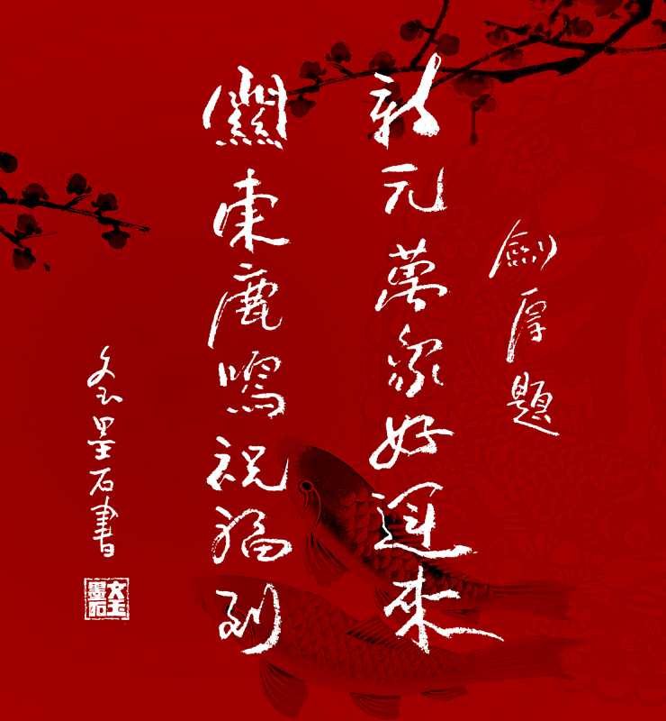 微信图片_20171231125408.jpg