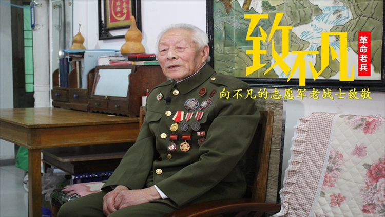 致老兵-1.jpg