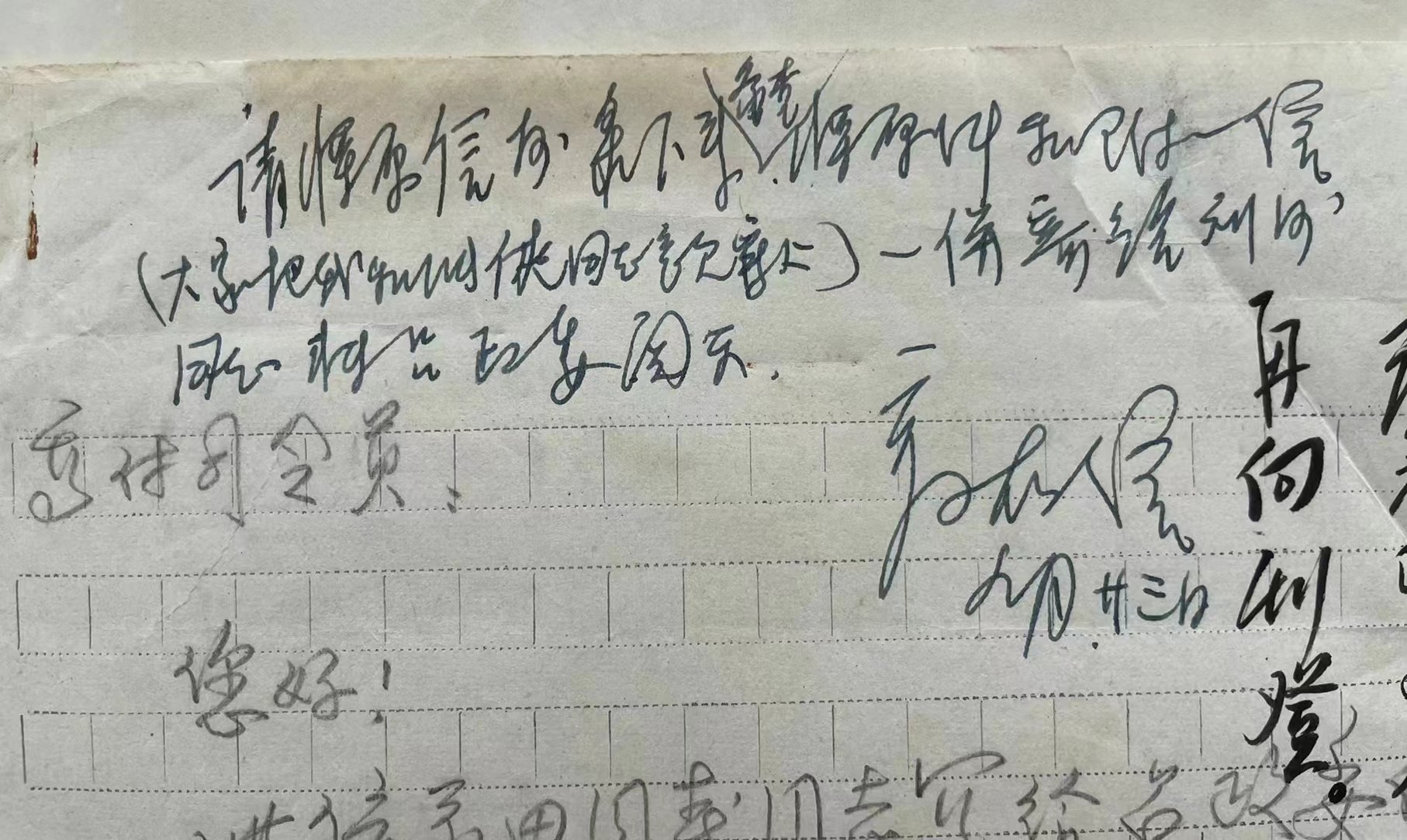 微信图片_20240312152011.jpg