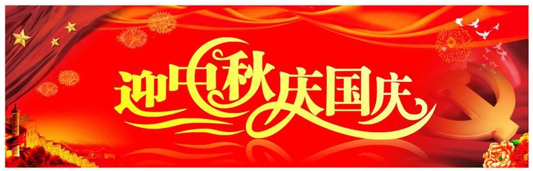 微信图片_20170930215404.jpg