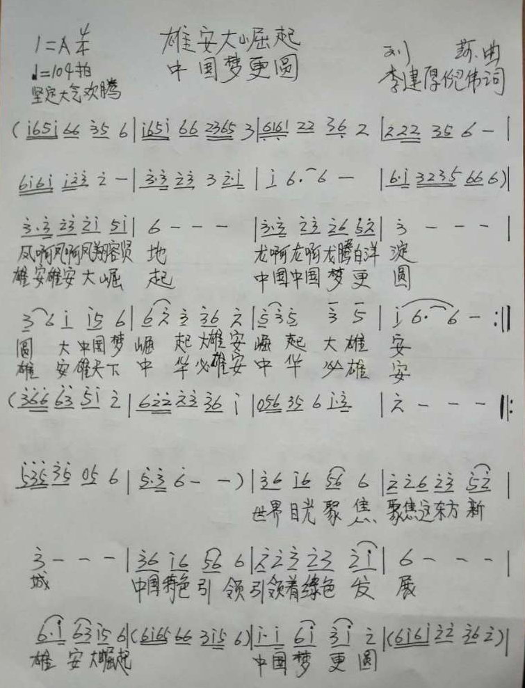 微信图片_20170919214834.jpg