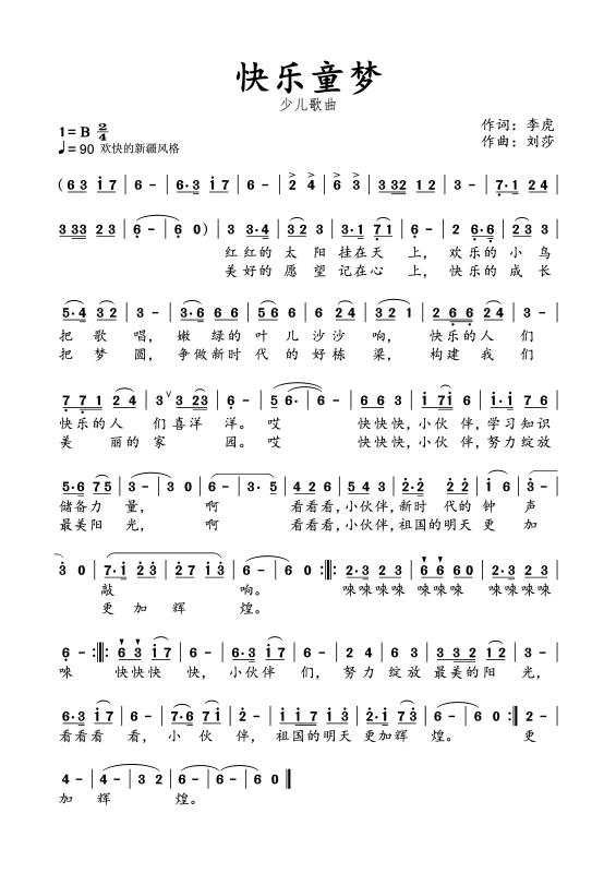 微信图片_20180105073313.jpg