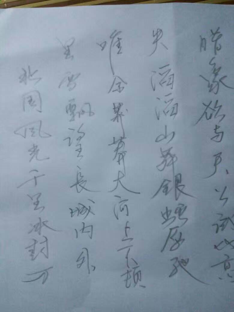 微信图片_20170723152151.jpg