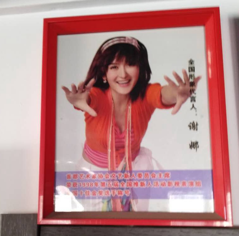 微信图片_20171121145251.jpg