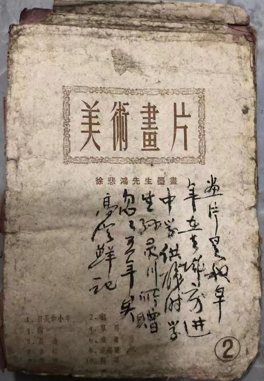 微信图片编辑_20230228153833.jpg