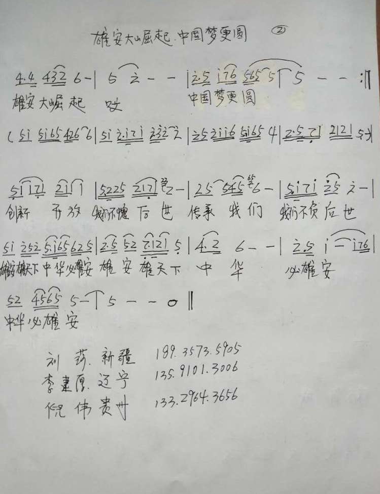 微信图片_20170919214632.jpg