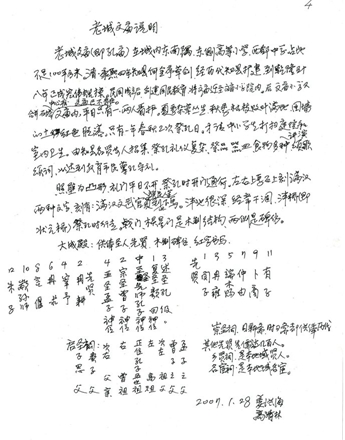 Pb8934f44b95343b5931a310dba156a4c.jpg