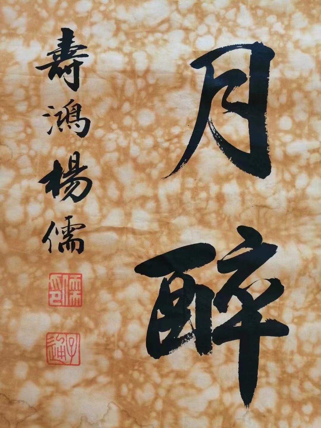 微信图片_20240313193639.jpg