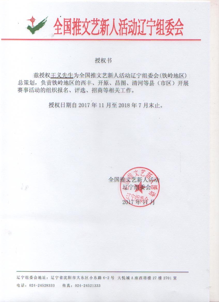 微信图片_20171121135651.jpg