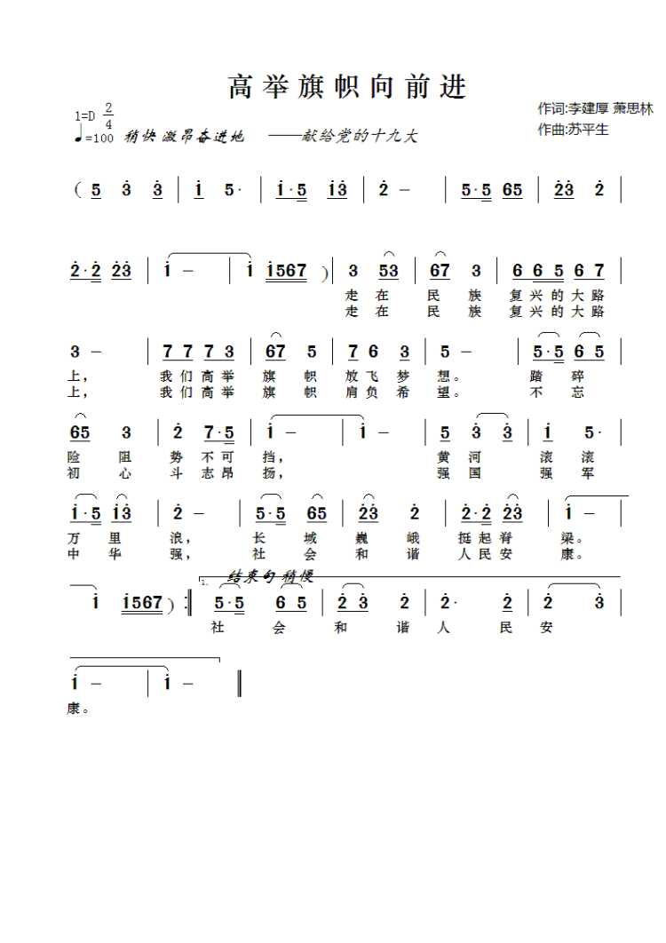 微信图片_20171004222810.jpg