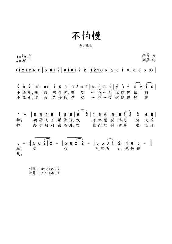 微信图片_20180105075842.jpg