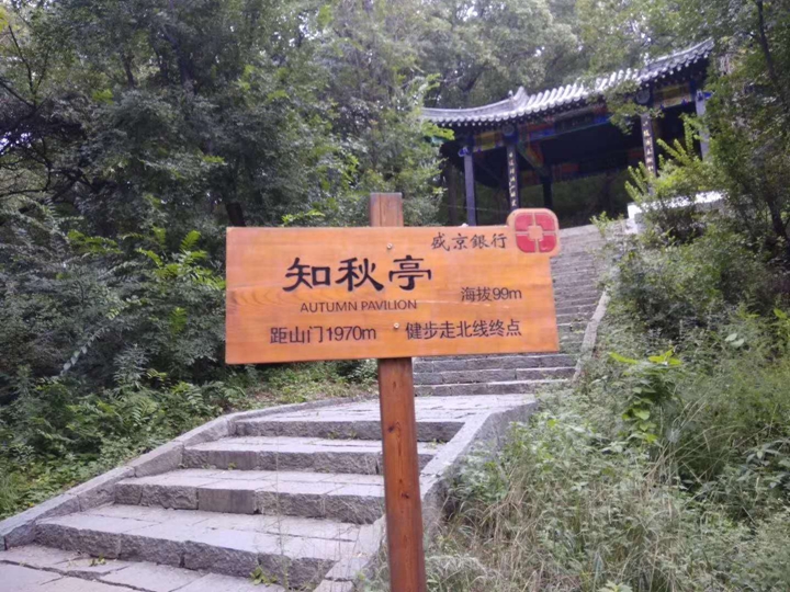 微信图片_20180907085838.jpg