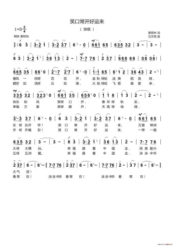 微信图片_20200205213357.jpg