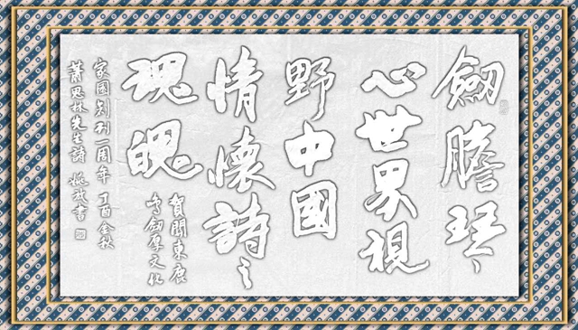 微信图片_20171013231143.jpg