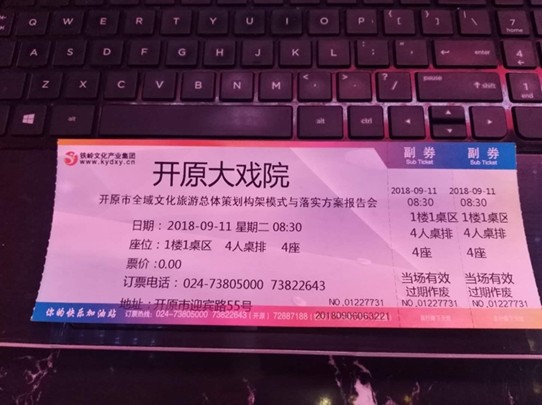 微信图片_20180911091502.jpg