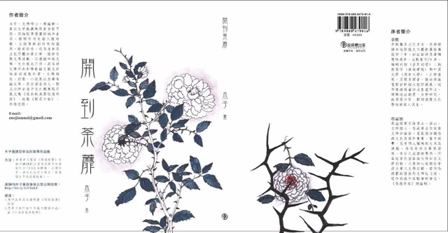 微信图片_20170722230737.jpg