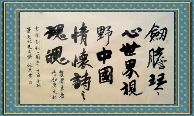 微信图片_20171013231132.jpg
