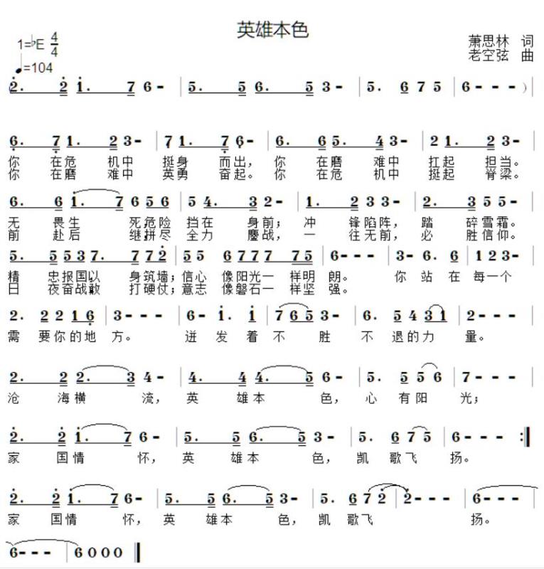 微信图片_20200301001357.jpg