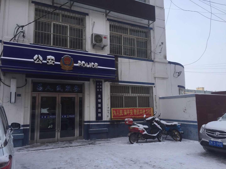 微信图片_20180110121247.jpg