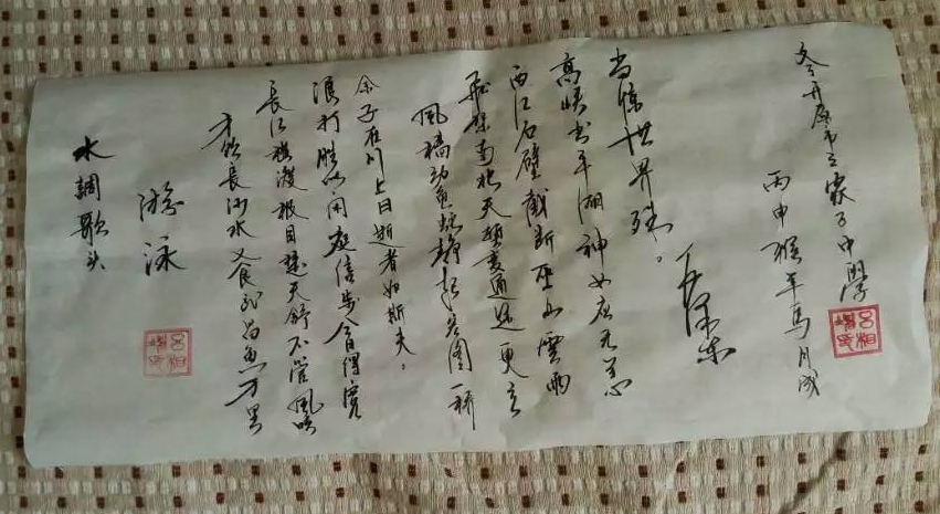 微信图片_20170723152130.jpg