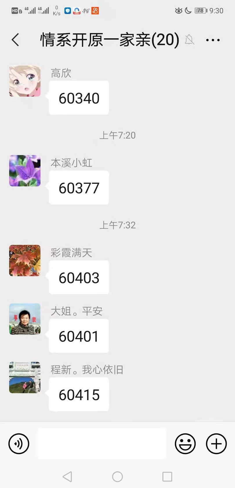微信图片_20210301093047.jpg