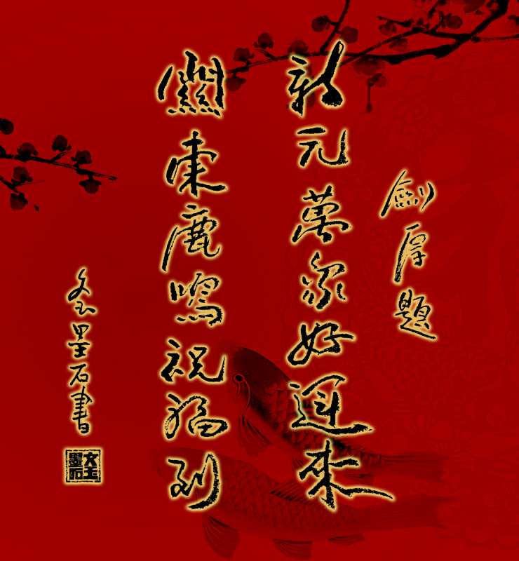 微信图片_20171231125417.jpg