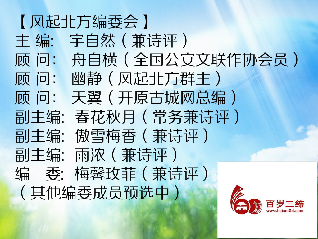 微信图片_20171016114511.jpg